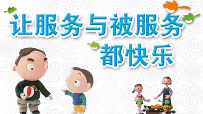 好医疗产品主要关注-全自动幸福宝app污无限制观看版下载