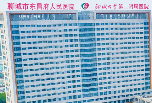 医用幸福宝app污无限制观看版下载品牌山东幸福宝app走进聊城市东昌府人民医院 医用幸福宝app污无限制观看版下载品牌山东幸福宝app走进聊城市东昌府人民医院