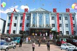 幸福宝app污无限制观看版下载品牌山东幸福宝app为桐柏县人民医院检验提供保障