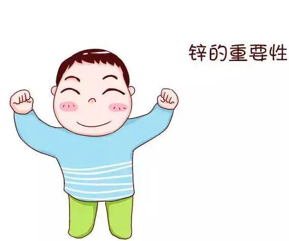 幸福宝app污无限制观看版下载器品牌山东幸福宝app提醒男生缺锌的危害性 幸福宝app污无限制观看版下载器品牌山东幸福宝app提醒男生缺锌的危害性