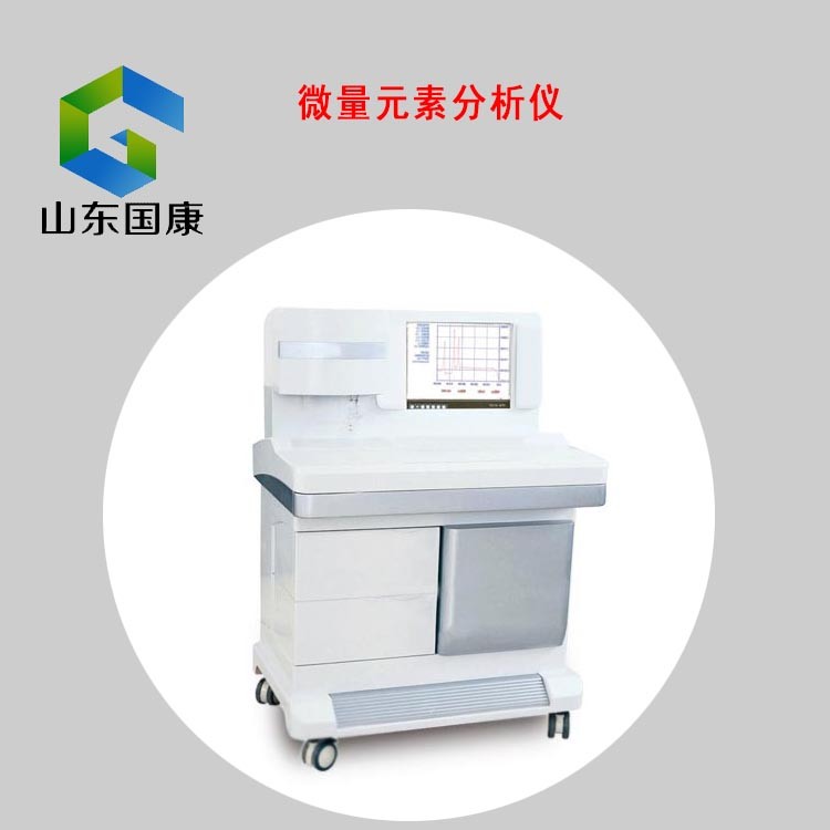 【幸福宝app在线观看全新升级】准确测试微量元素仪器，帮你科学补充身体所需