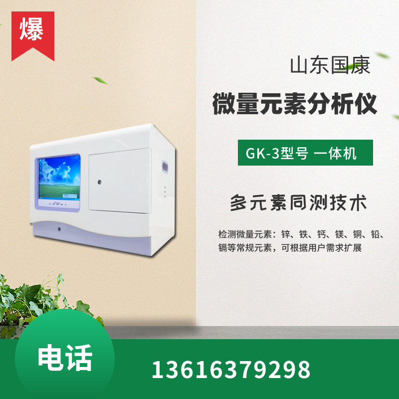 幸福宝app在线观看厂商幸福宝app提示身体硒代谢与硒营养成分研究成果 幸福宝app在线观看厂商幸福宝app提示身体硒代谢与硒营养成分研究成果