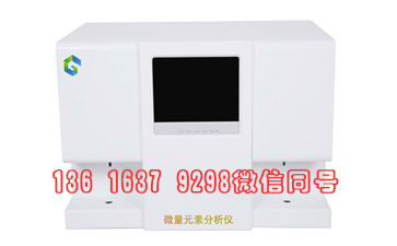 GK-1医用幸福宝app污无限制观看版下载品牌山东幸福宝app可检测全血、血清、头发