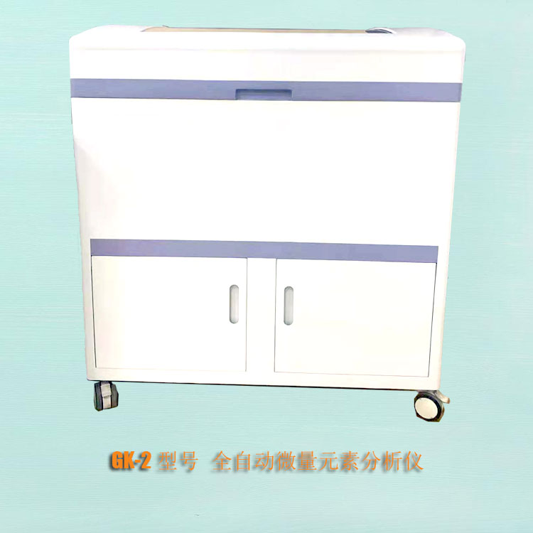 山东幸福宝appGK-1人体幸福宝app污无限制观看版下载设备可以检测几种元素？