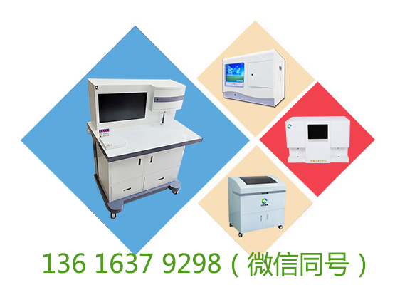 医用幸福宝app污无限制观看版下载哪个厂家的好？性能稳定价格优惠？