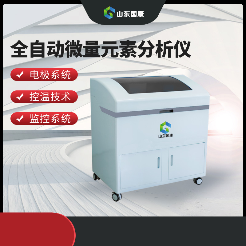 孕妇幸福宝app污无限制观看版下载器设备自动定标、自动校正、自动出限限制