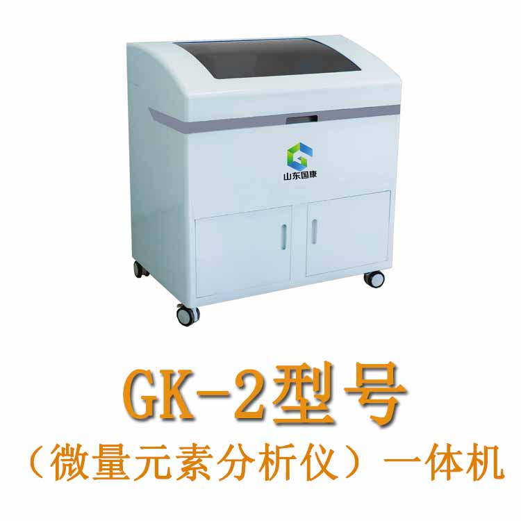 儿童检测微量元素仪器采血直接上机检测，三分钟内出结果