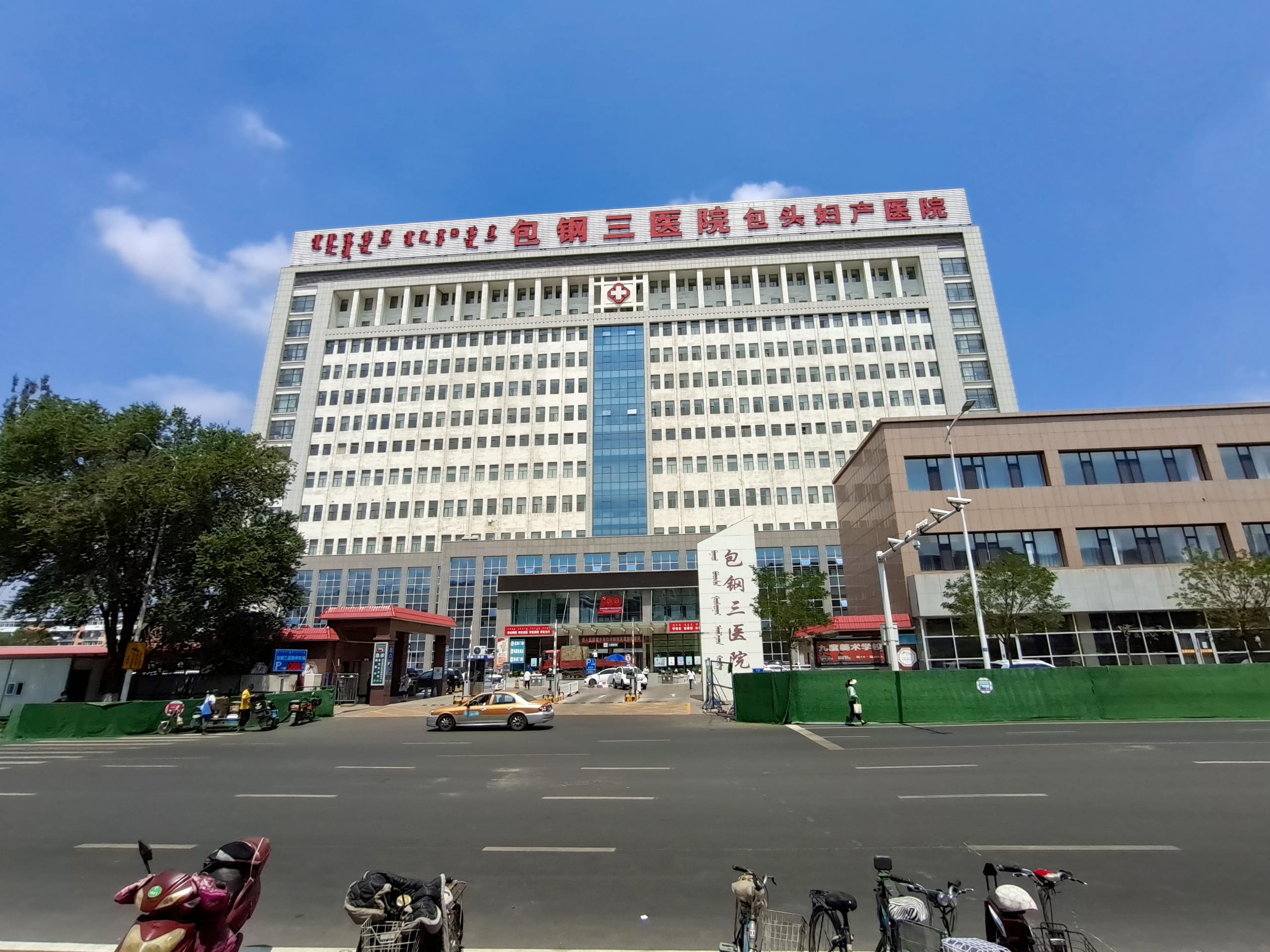 四川达州恭喜幸福宝app污无限制观看版下载在内蒙古包头市包钢三院安装培训完成8.16