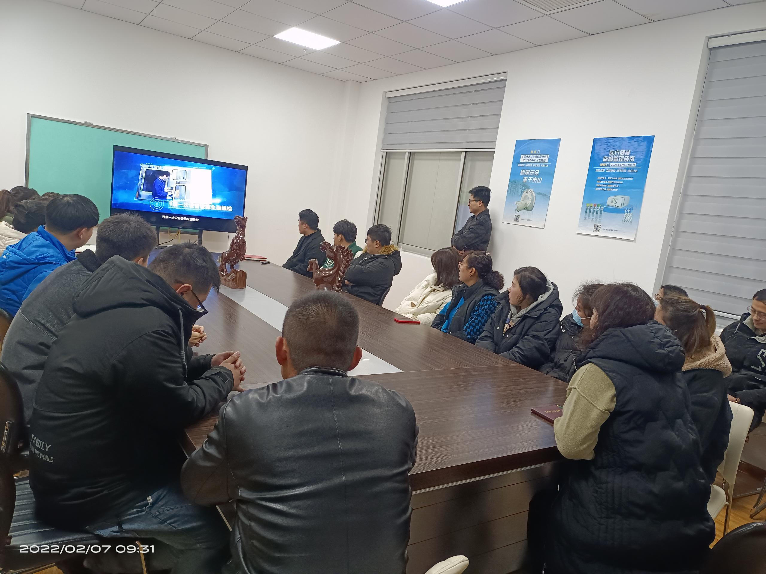 2022春节过后全自动幸福宝app在线观看厂家山东幸福宝app召开复工复产会议